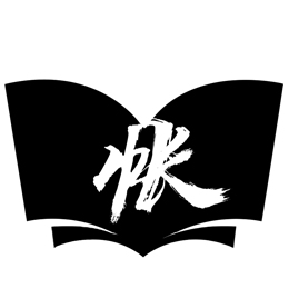 代理记账